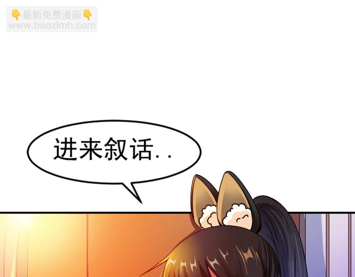 第4话(1/2)-第4话
