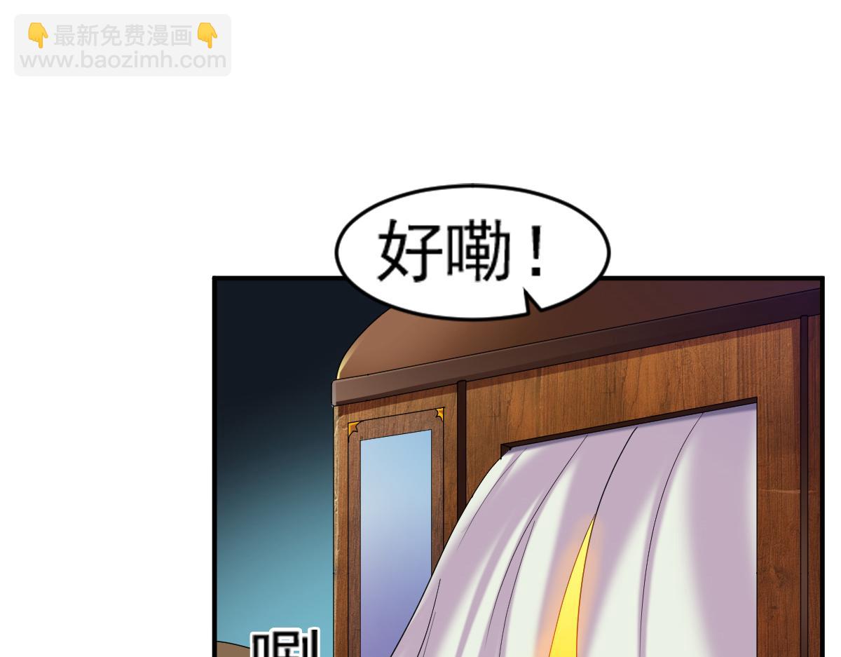 第4话(1/2)-第4话