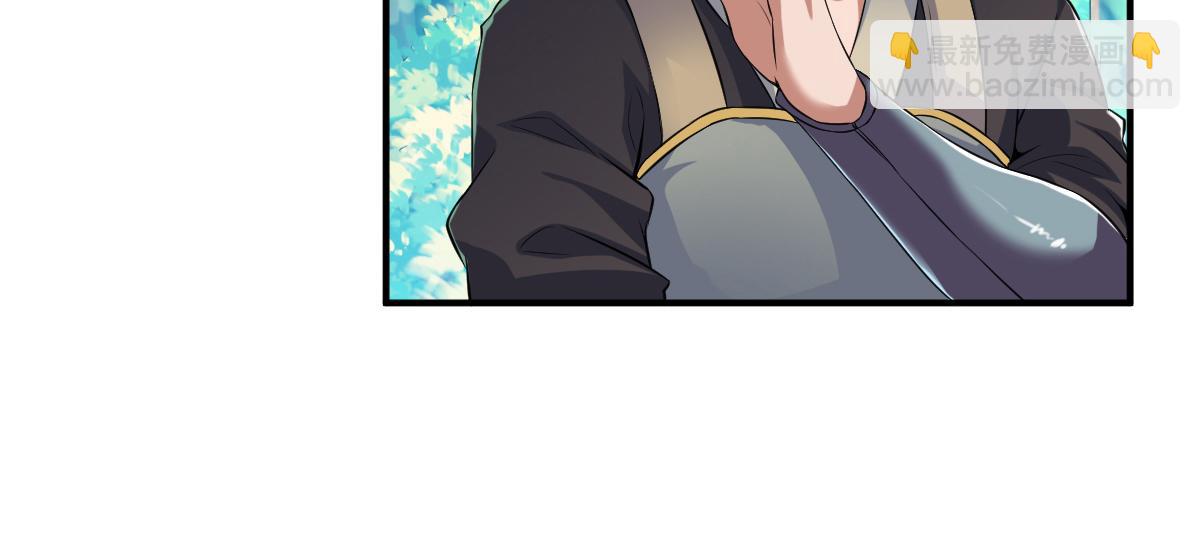 第4话(1/2)-第4话