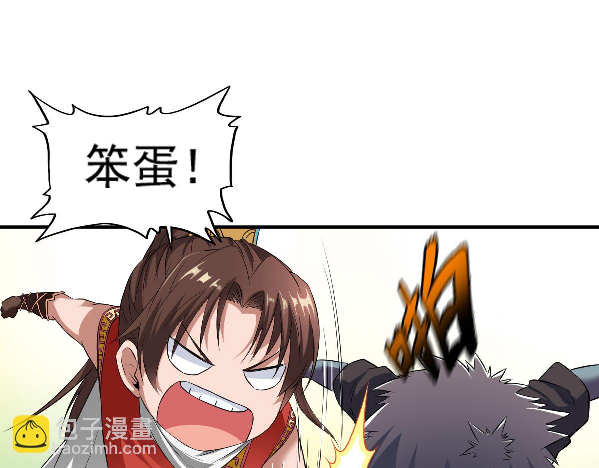 第4话(1/2)-第4话