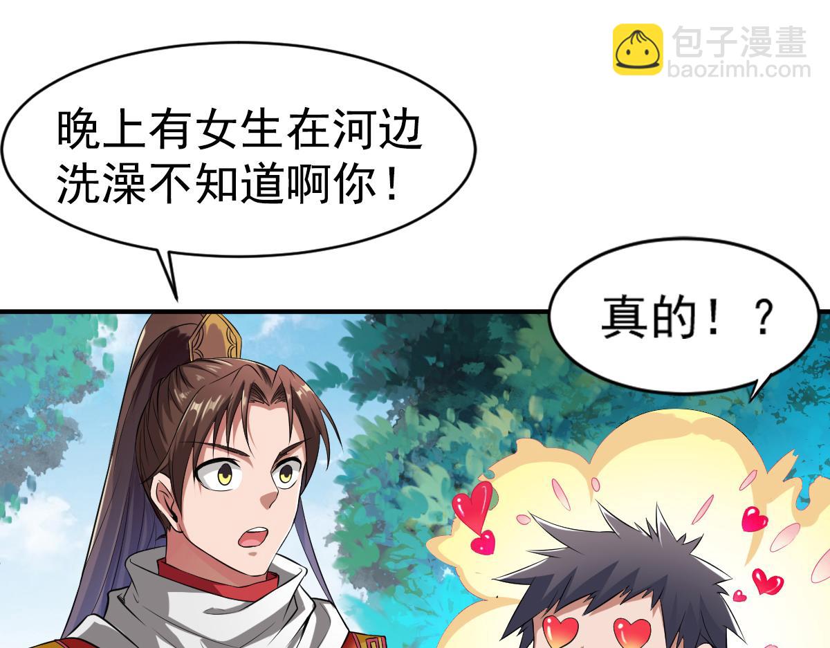 第4话(1/2)-第4话