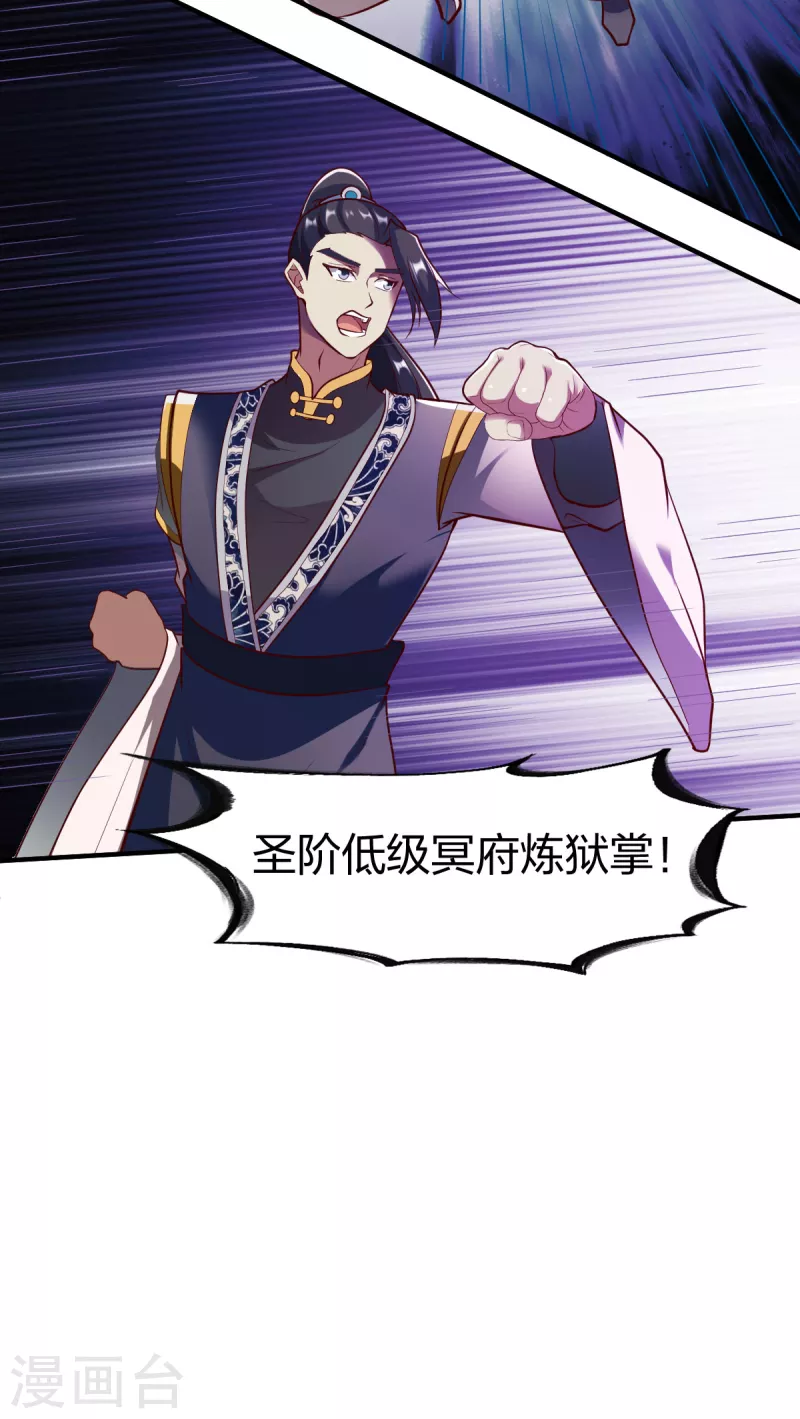 第297话 消耗战-第298话