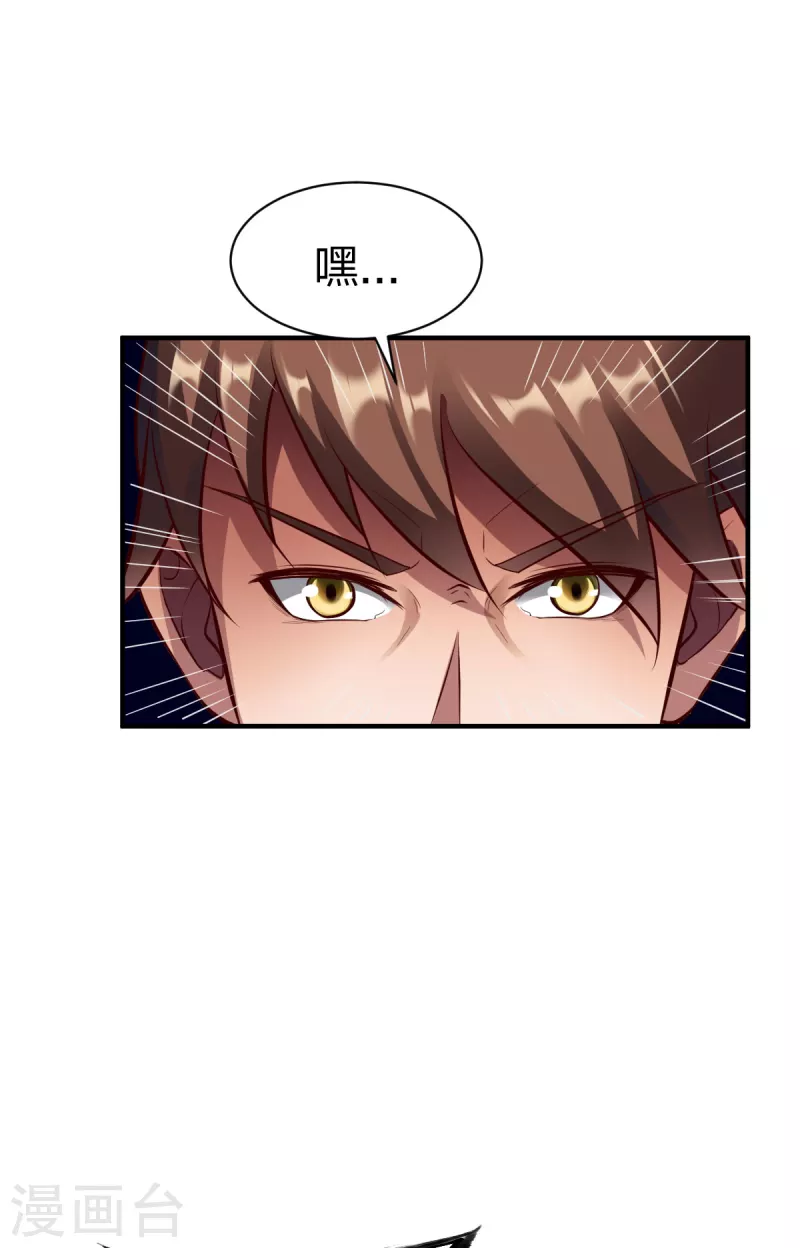 第297话 消耗战-第298话