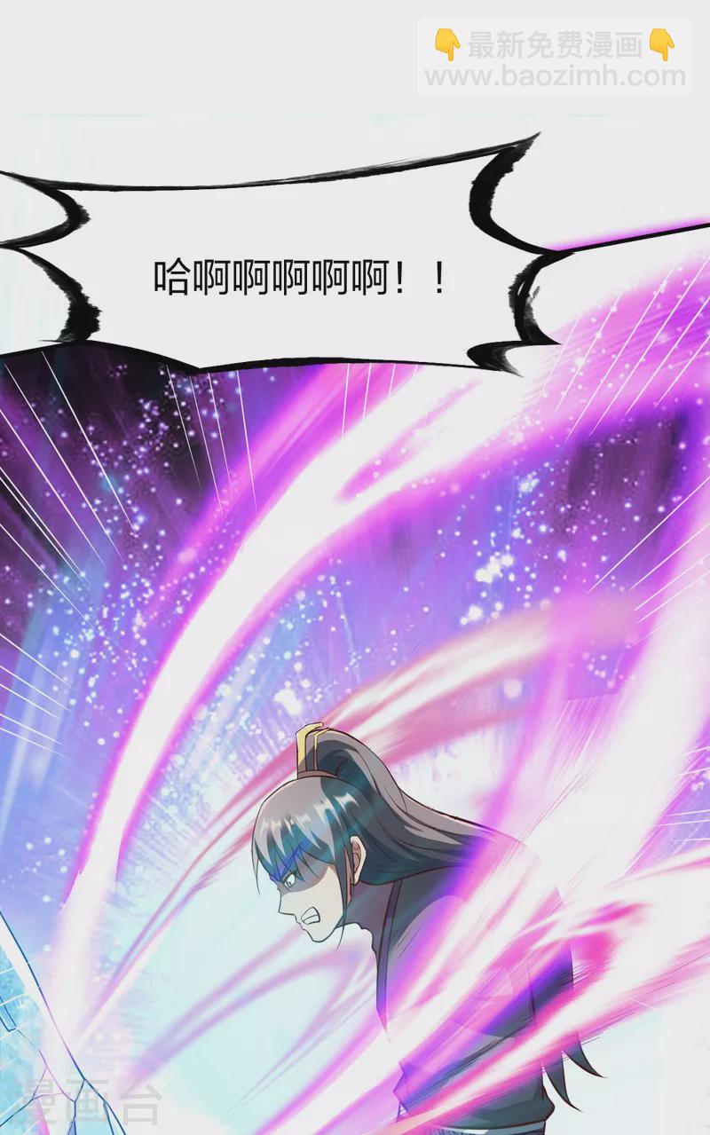 第297话 消耗战-第298话