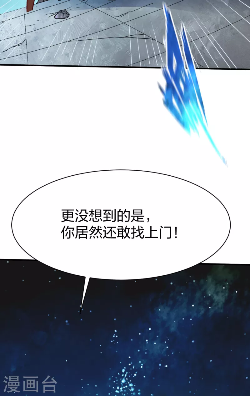 第297话 消耗战-第298话