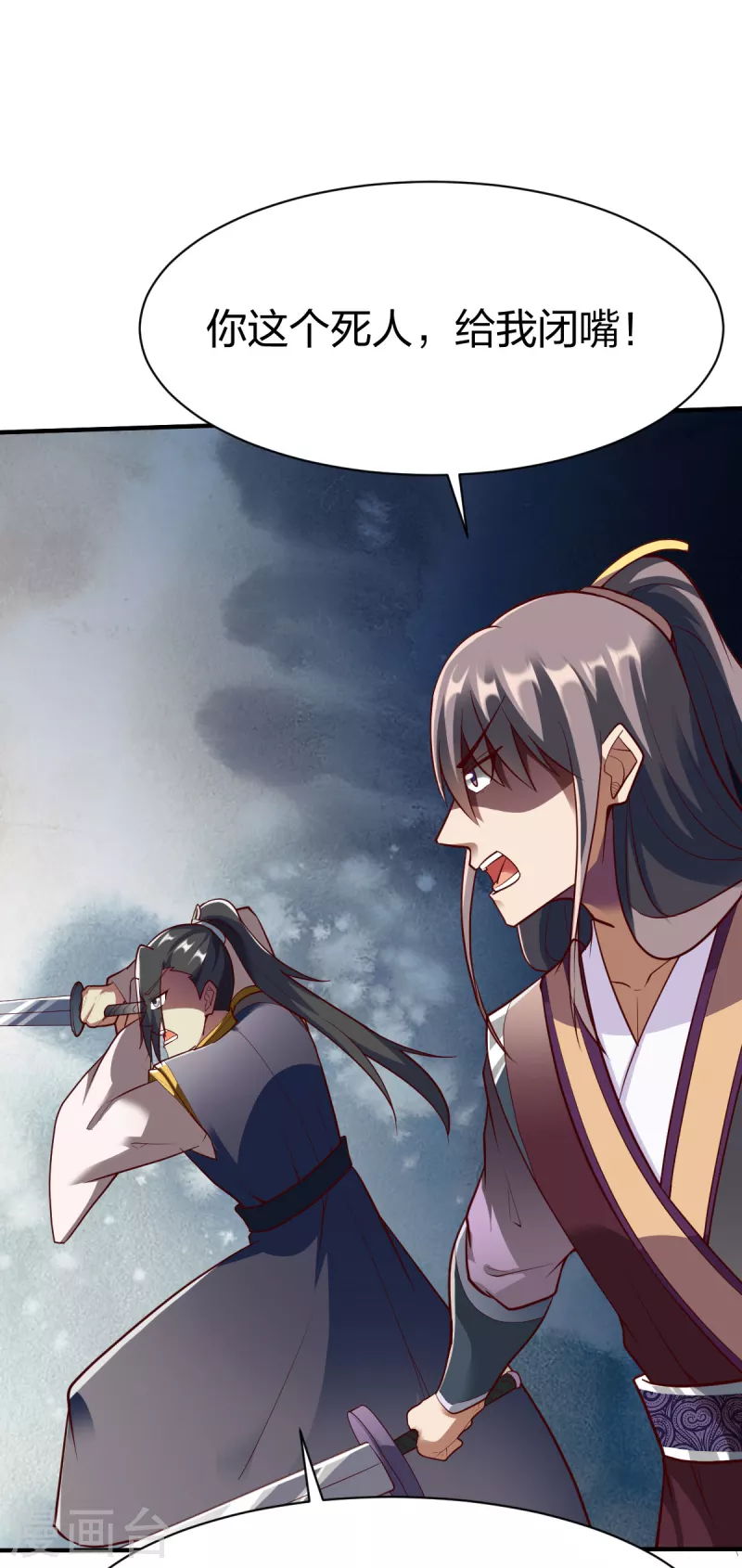 第297话 消耗战-第298话