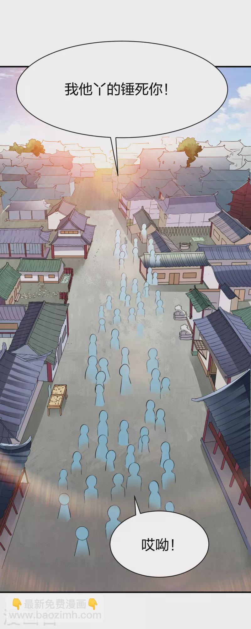 第299话 打下手-第300话