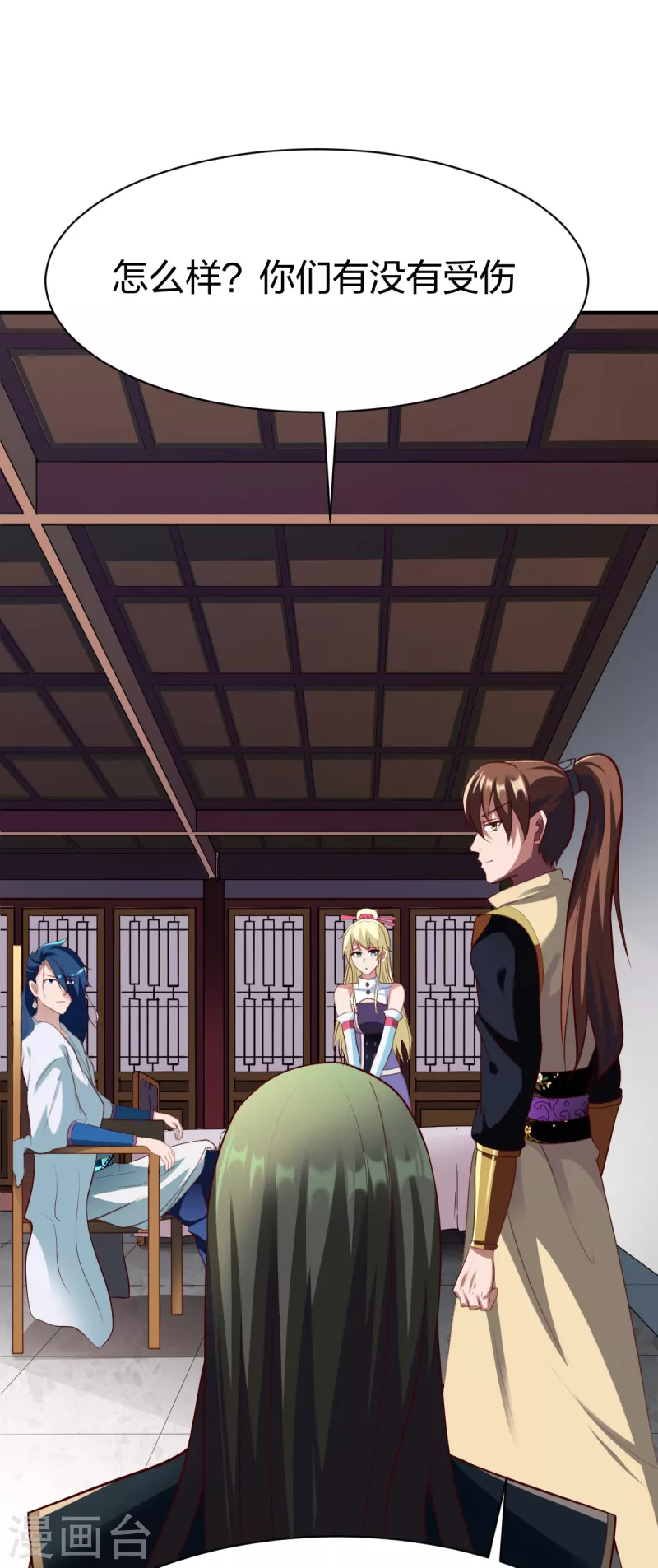 第299话 打下手-第300话