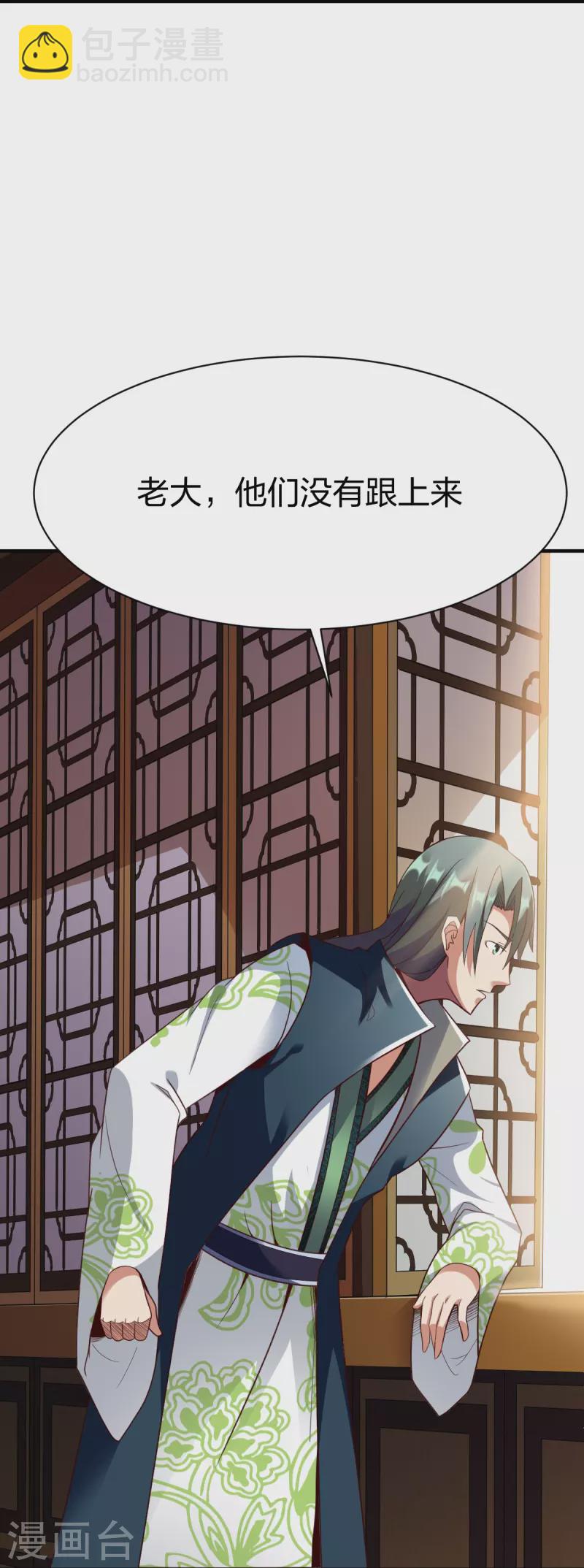第301话 暗藏杀机-第302话