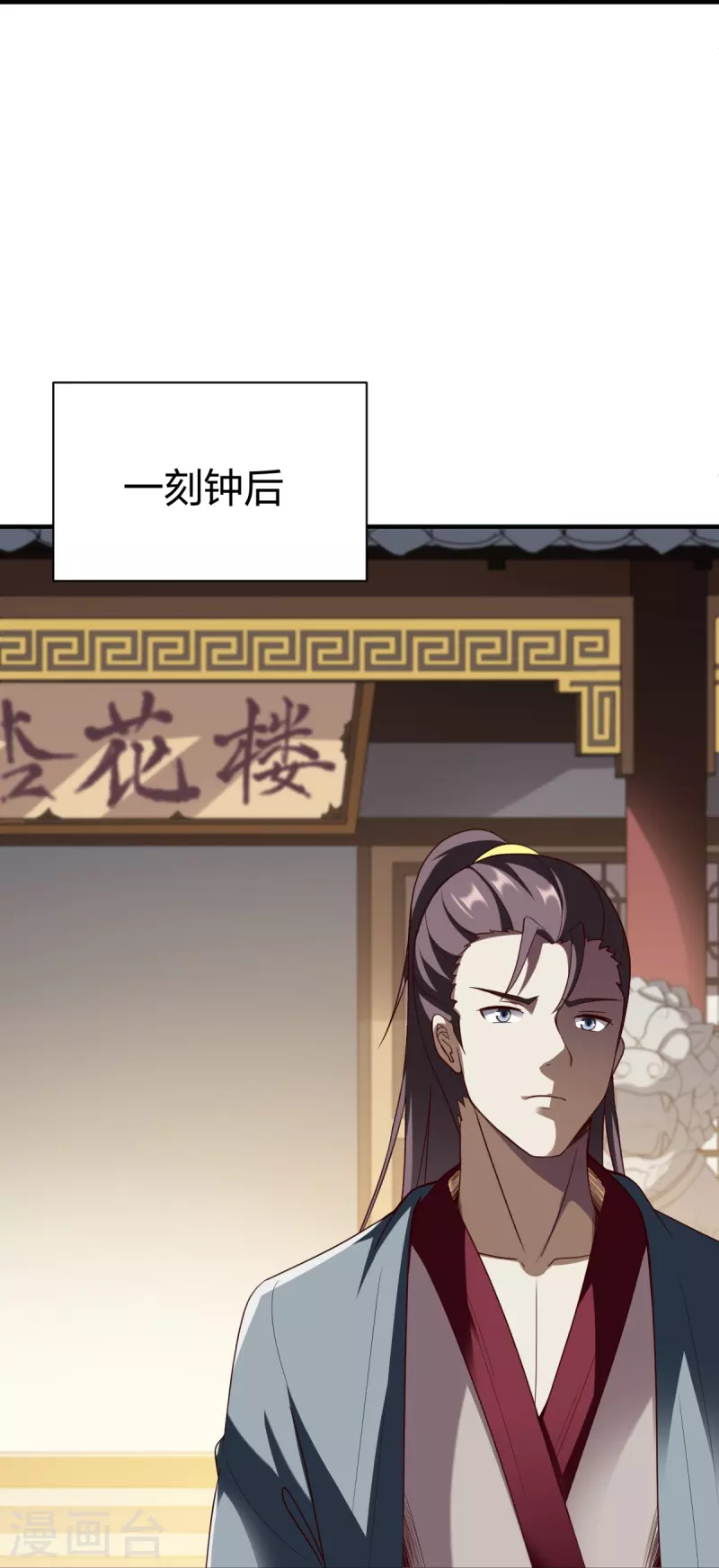 第301话 暗藏杀机-第302话