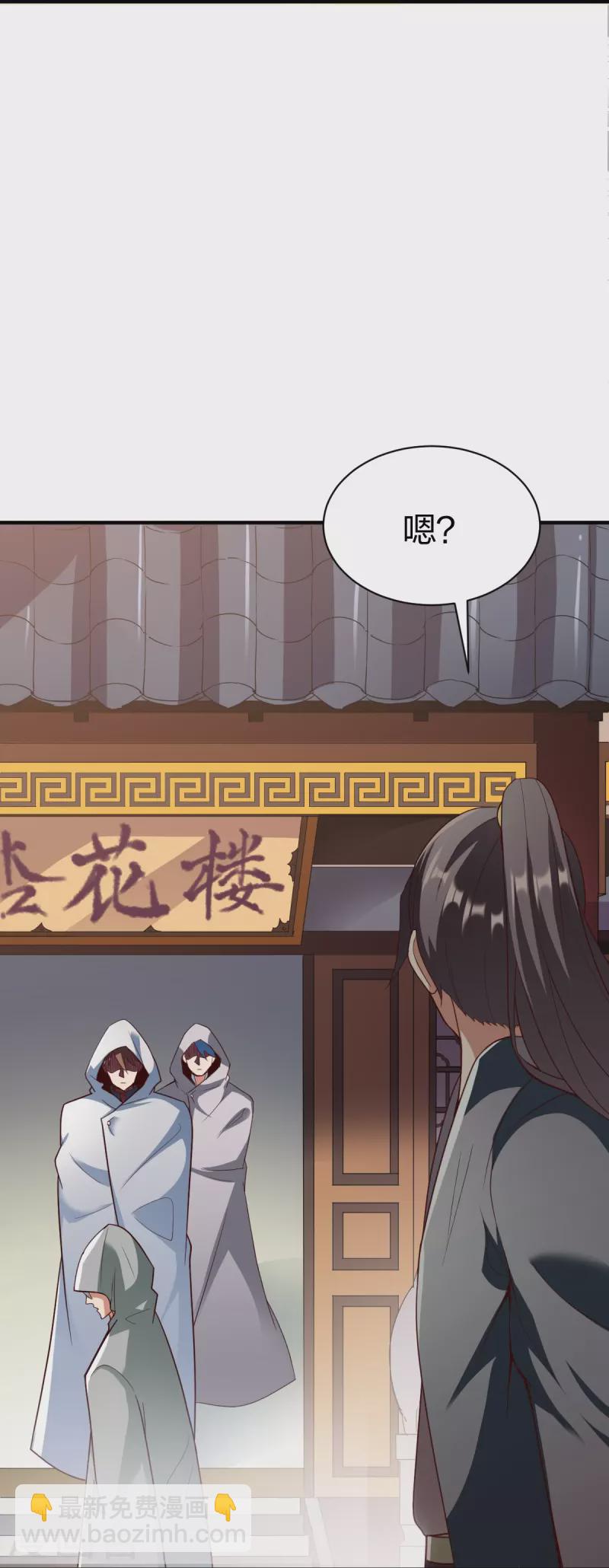 第301话 暗藏杀机-第302话