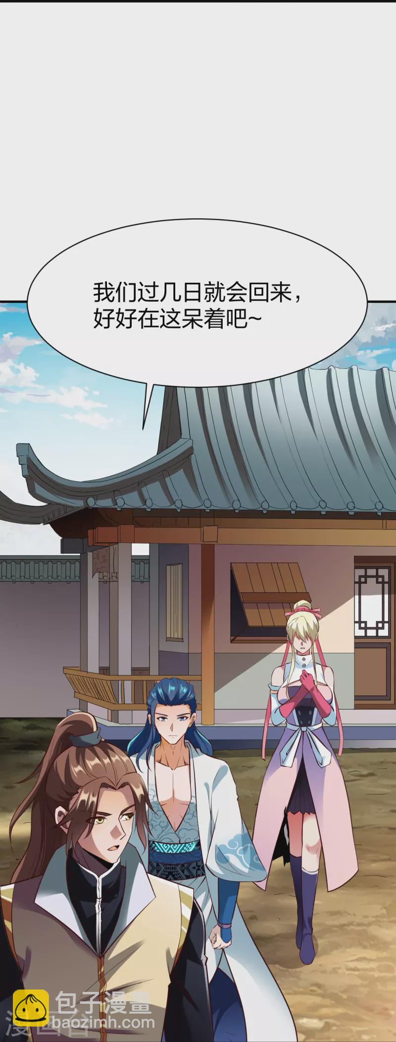 第301话 暗藏杀机-第302话