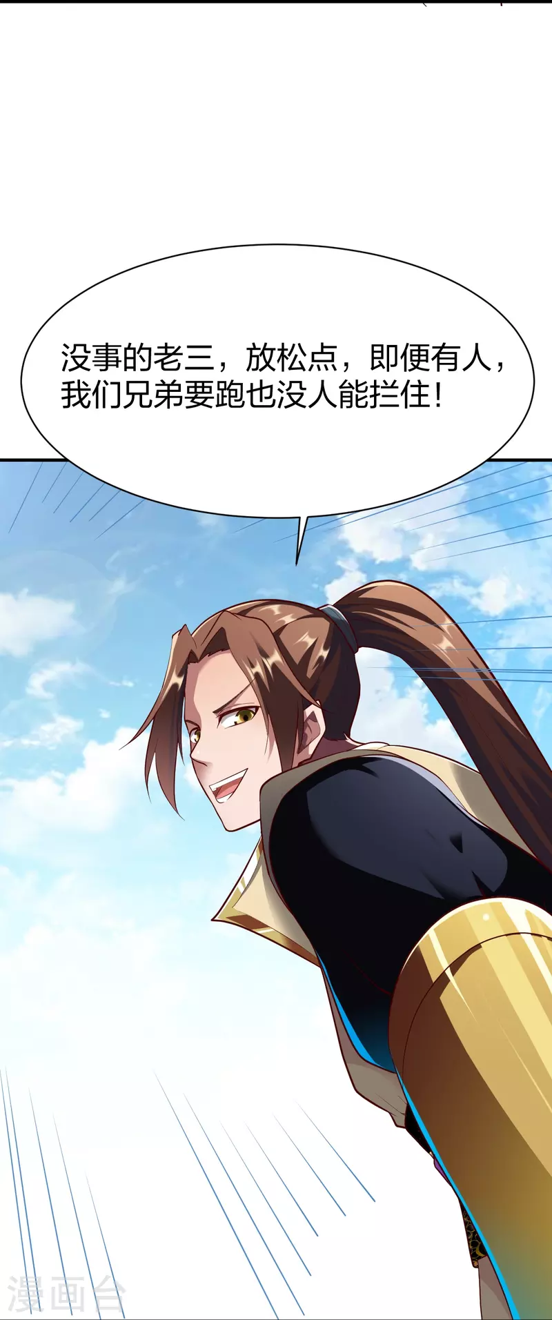 第301话 暗藏杀机-第302话