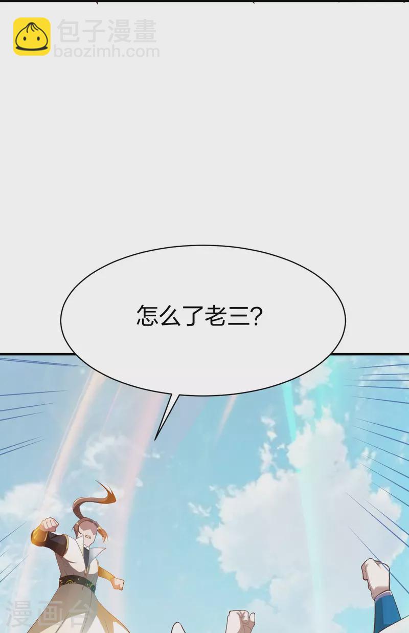 第301话 暗藏杀机-第302话