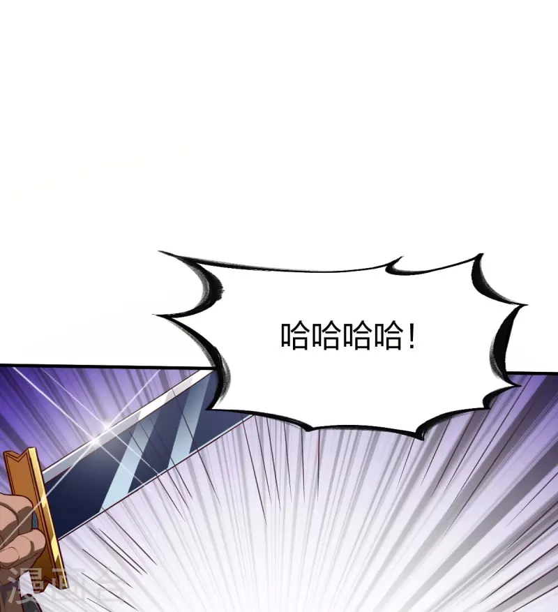 第303话 力敌-第304话