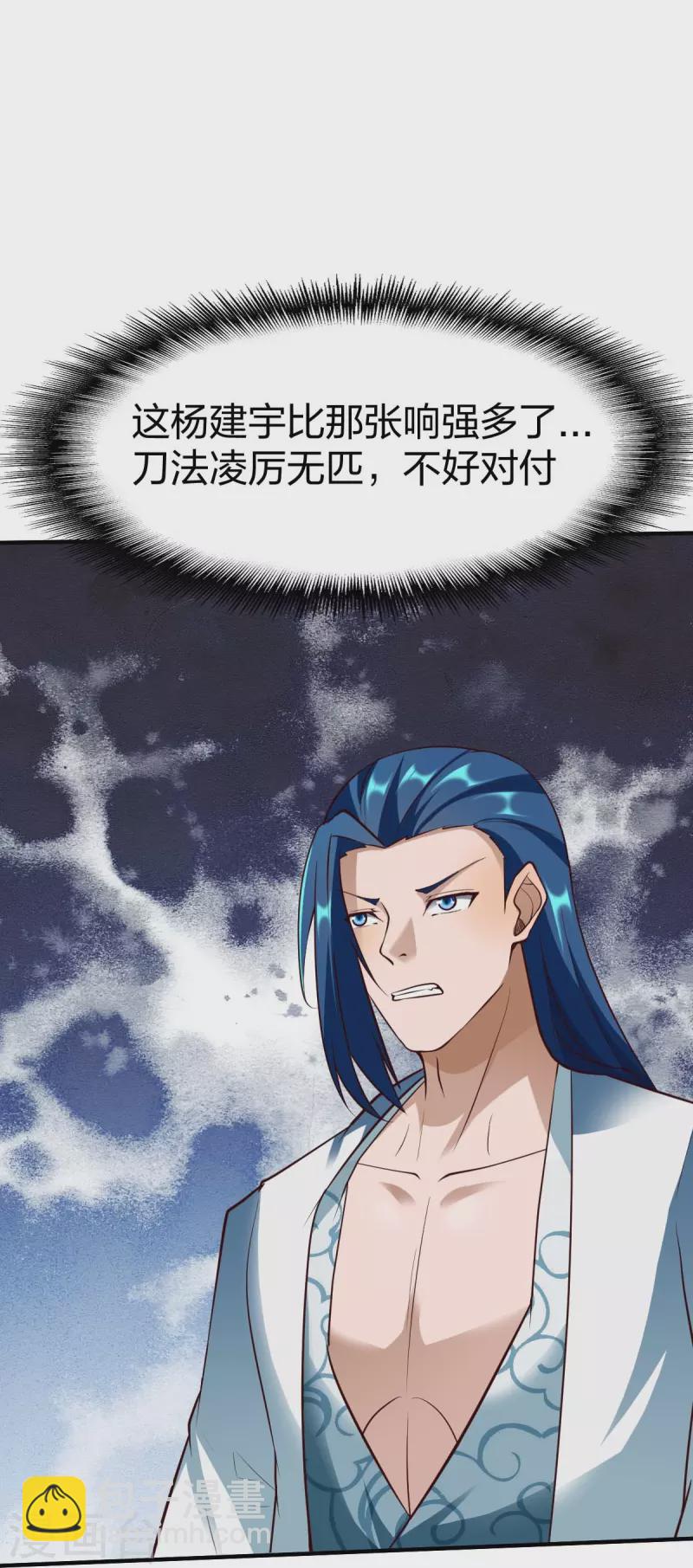 第303话 力敌-第304话