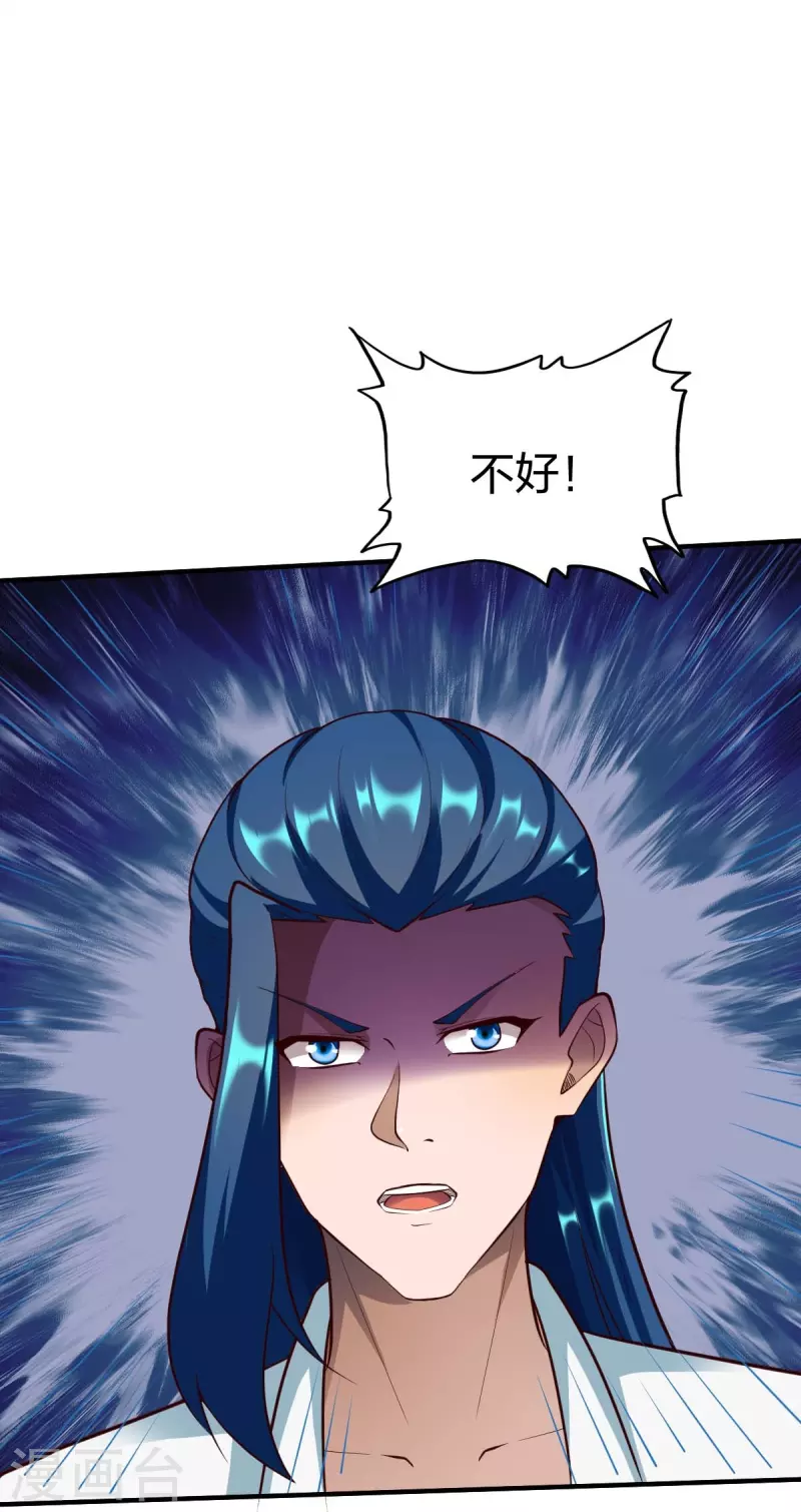 第303话 力敌-第304话