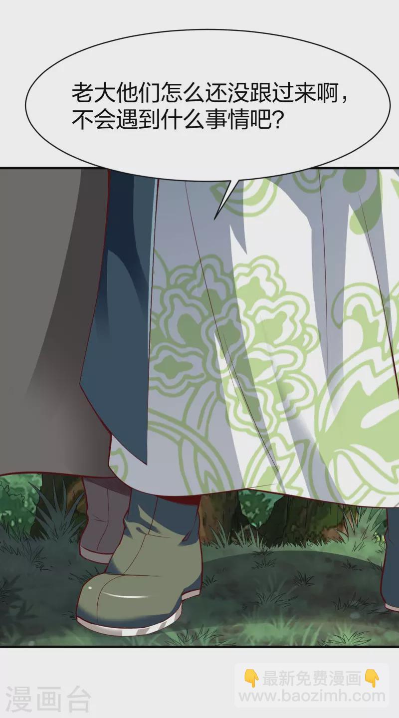 第303话 力敌-第304话