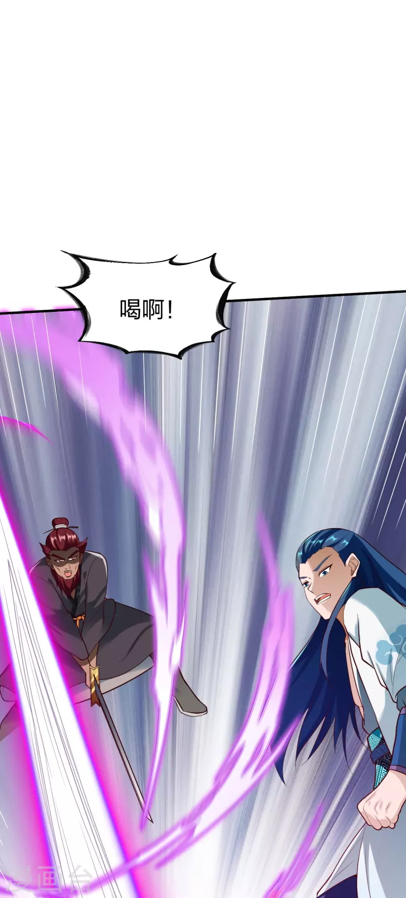 第303话 力敌-第304话