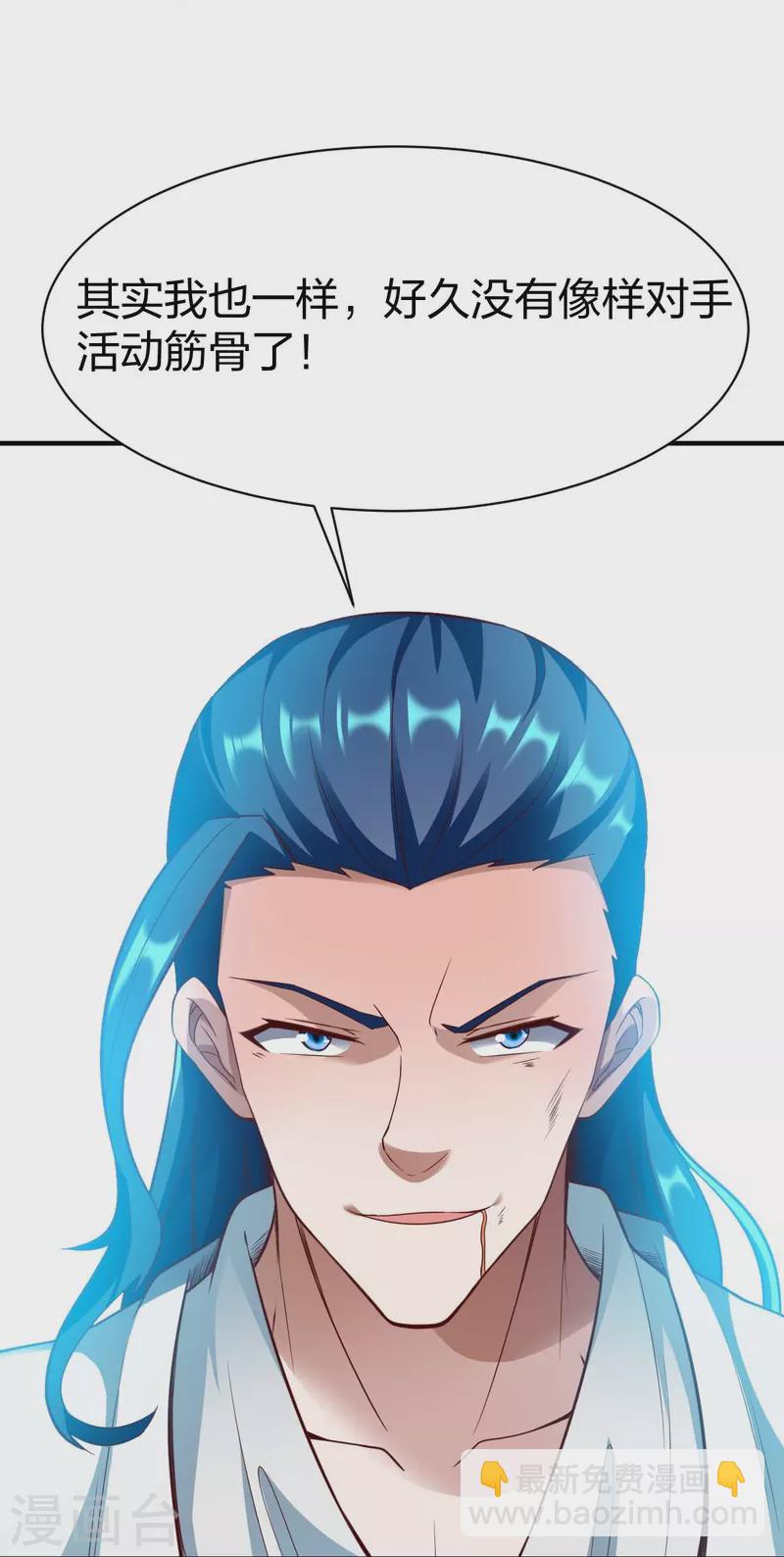 第303话 力敌-第304话