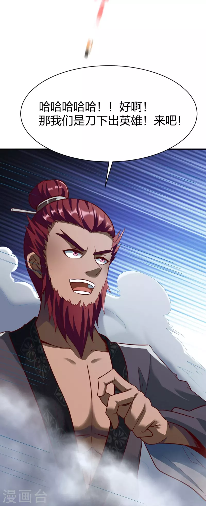 第303话 力敌-第304话