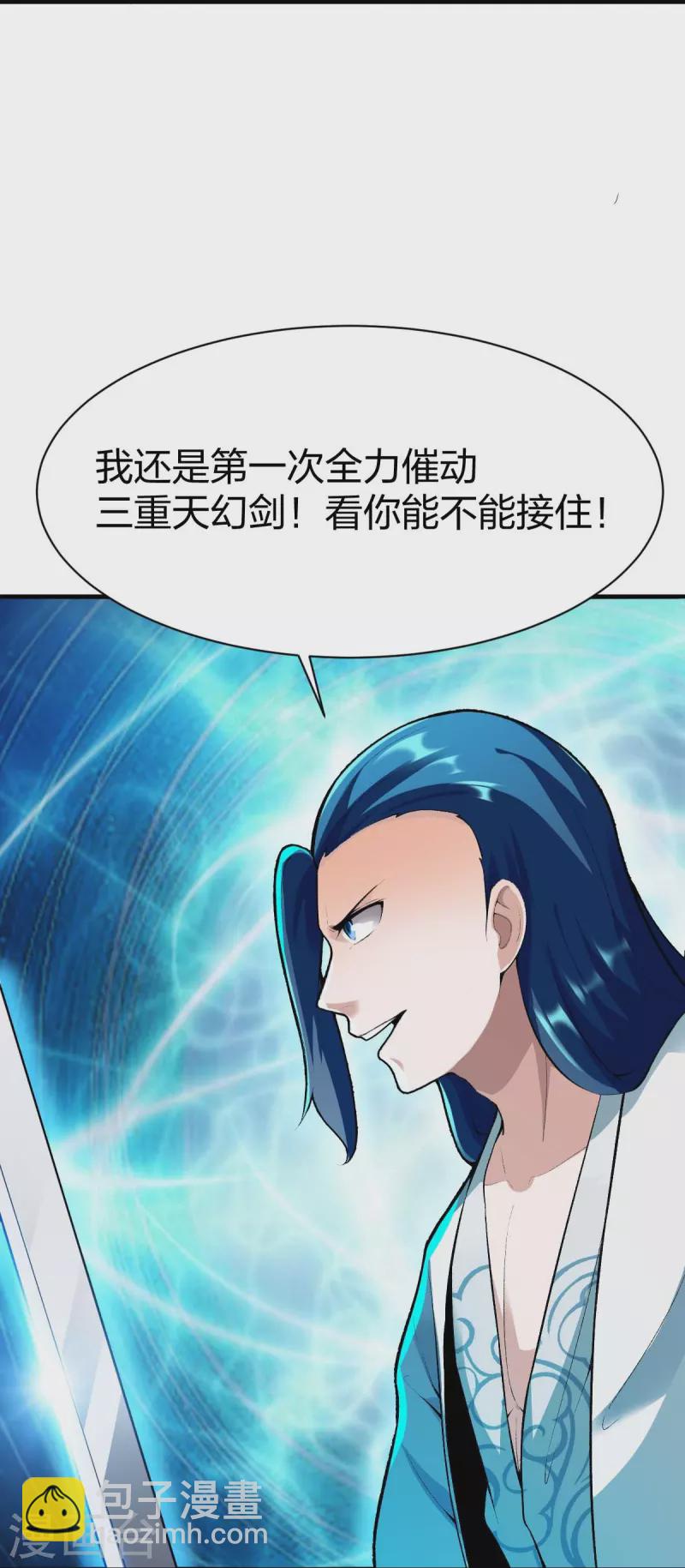 第303话 力敌-第304话