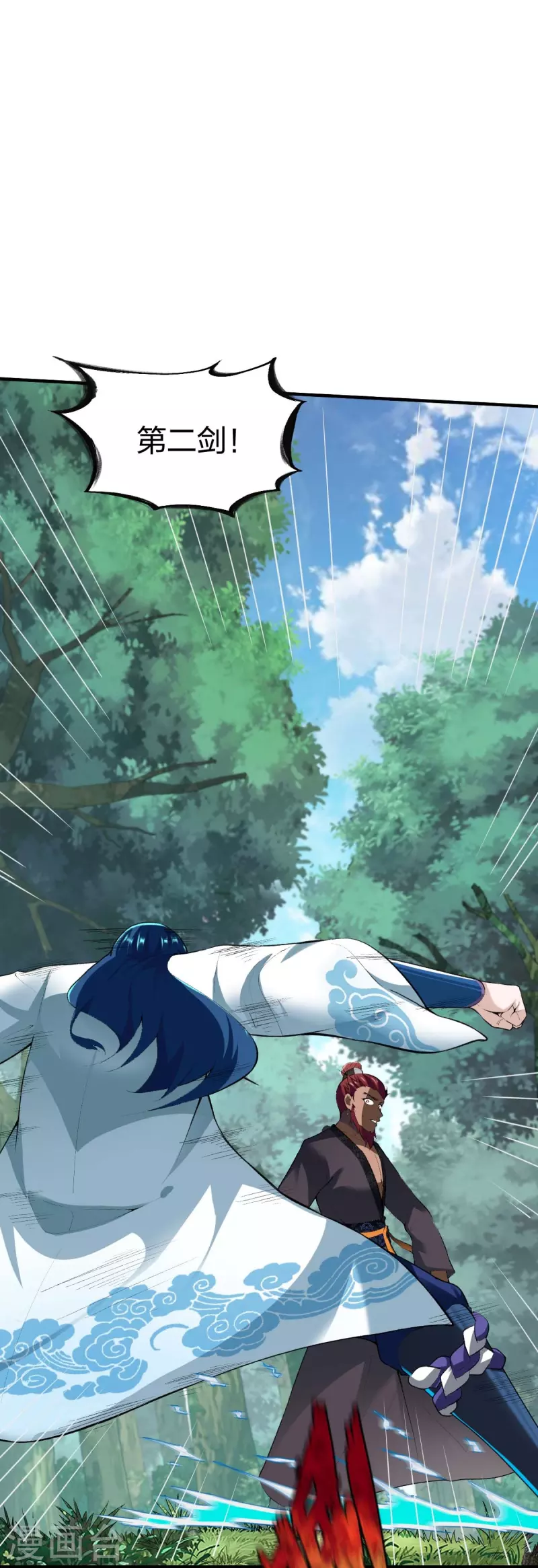第303话 力敌-第304话