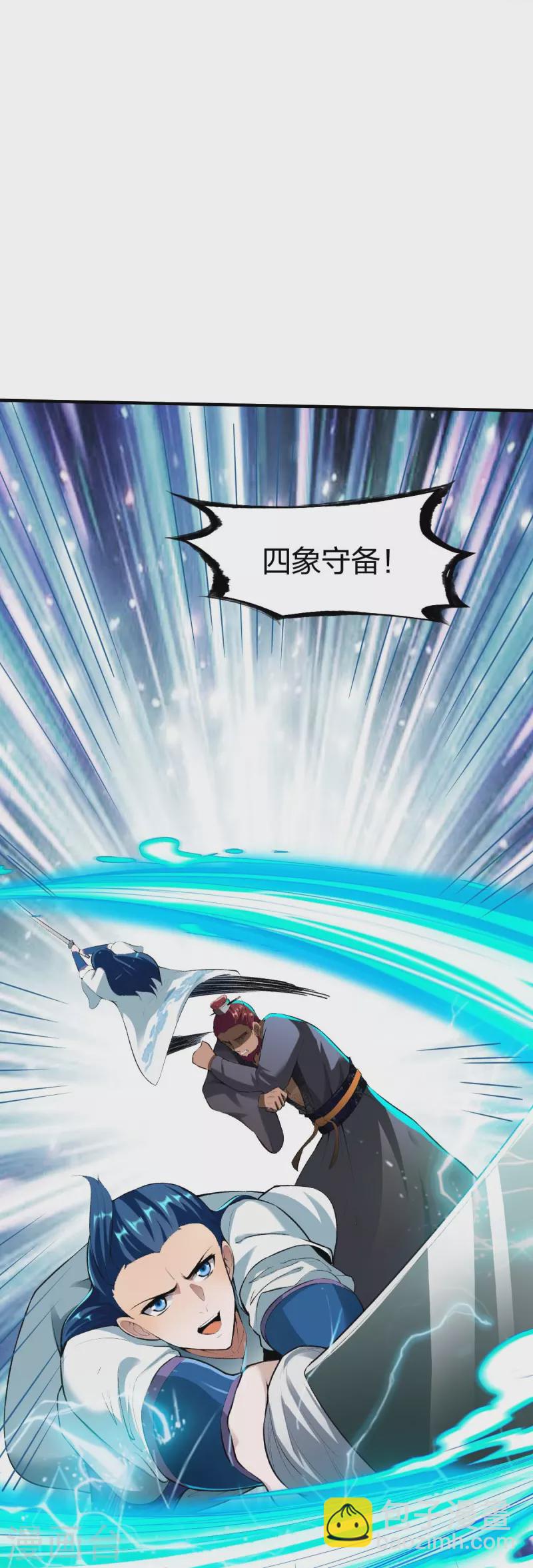 第303话 力敌-第304话