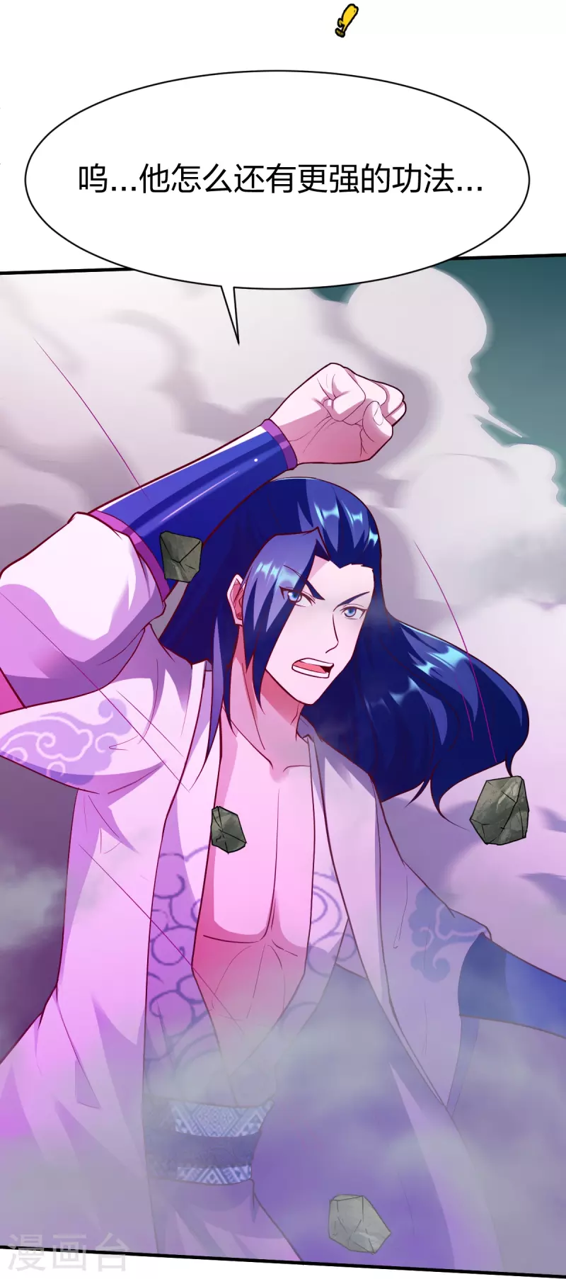 第305话 拼尽全力-第306话
