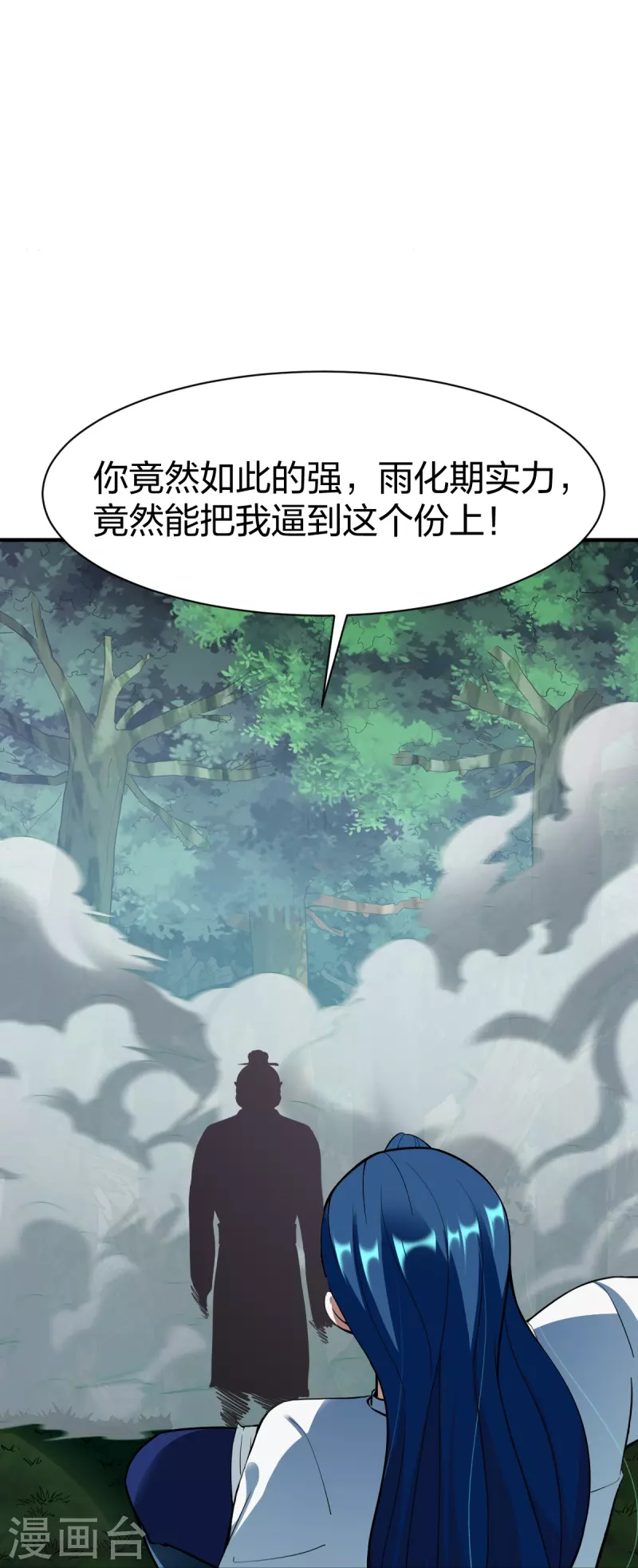 第305话 拼尽全力-第306话