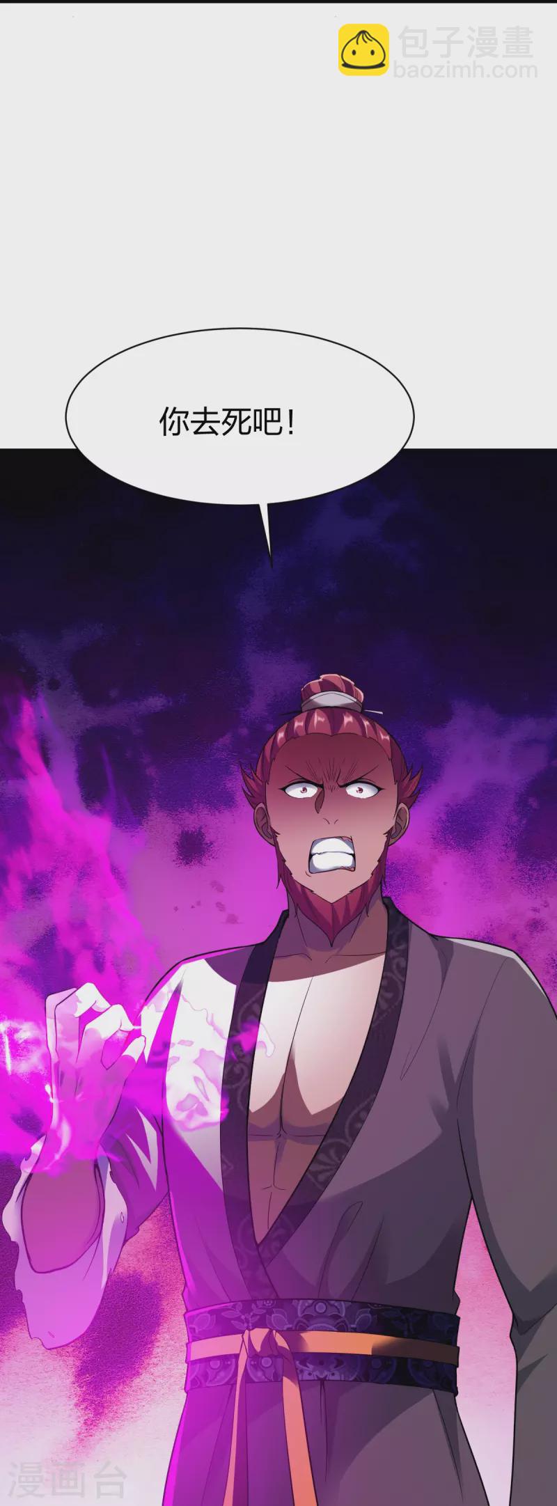 第305话 拼尽全力-第306话