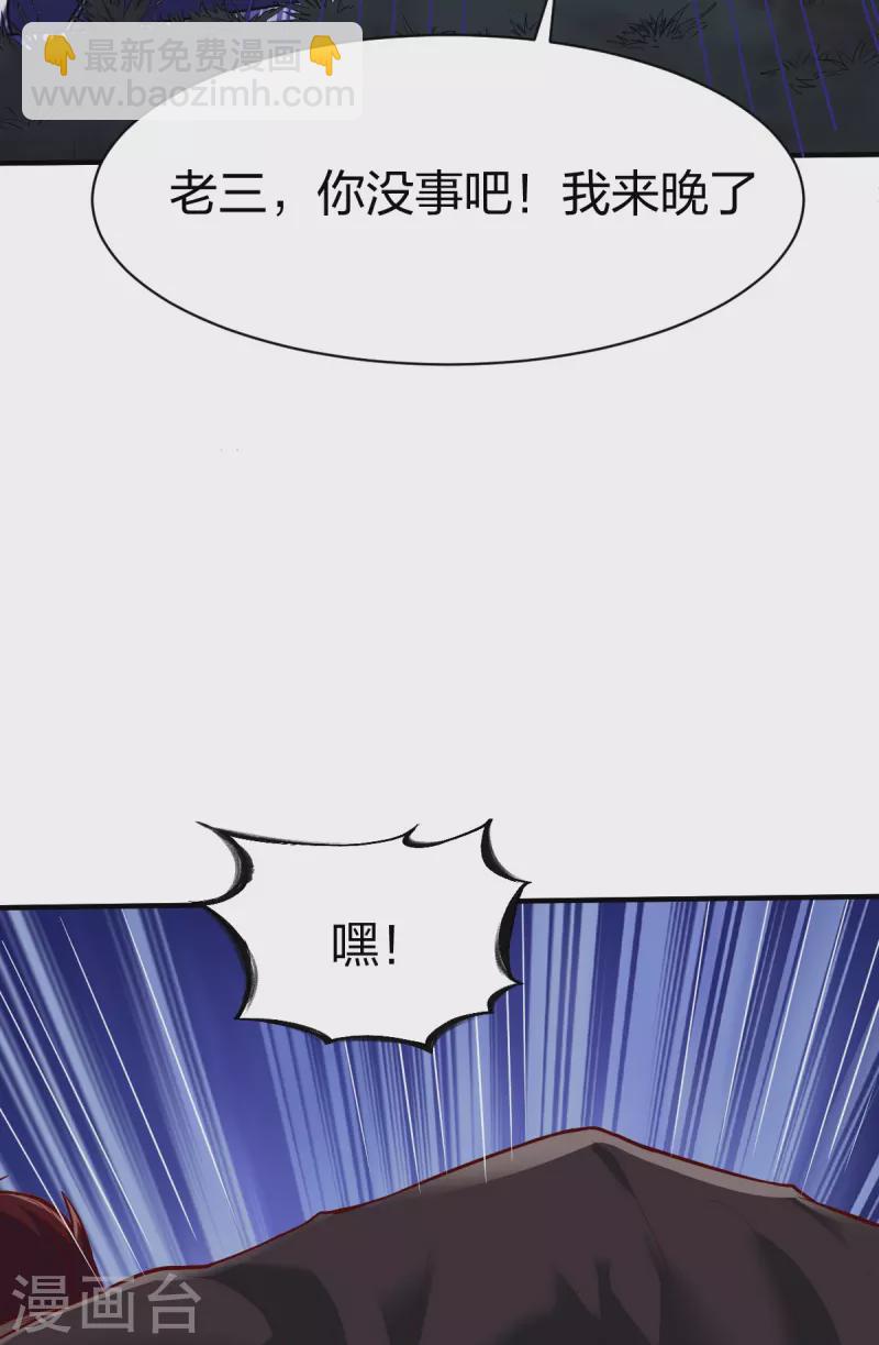 第305话 拼尽全力-第306话