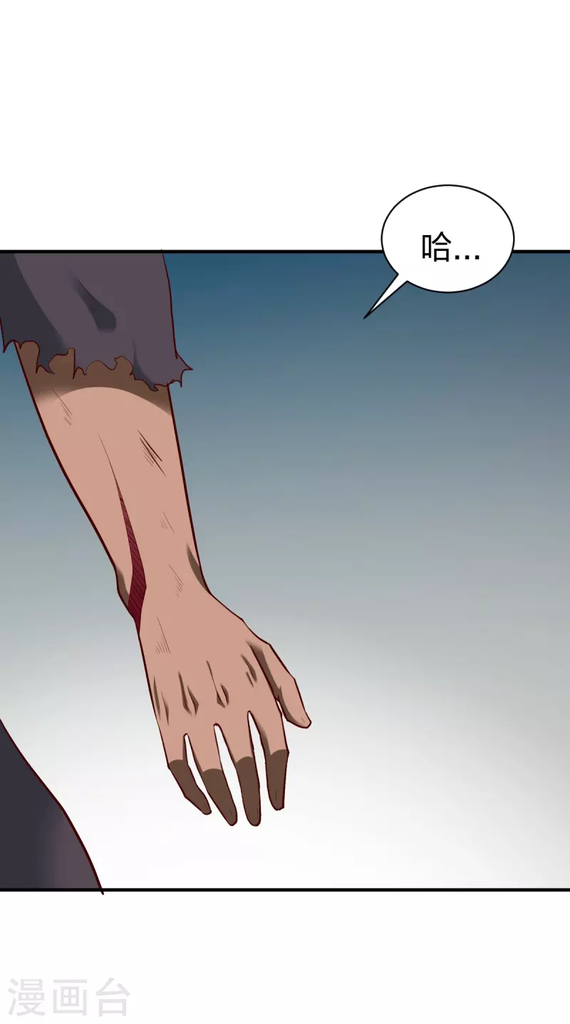 第305话 拼尽全力-第306话