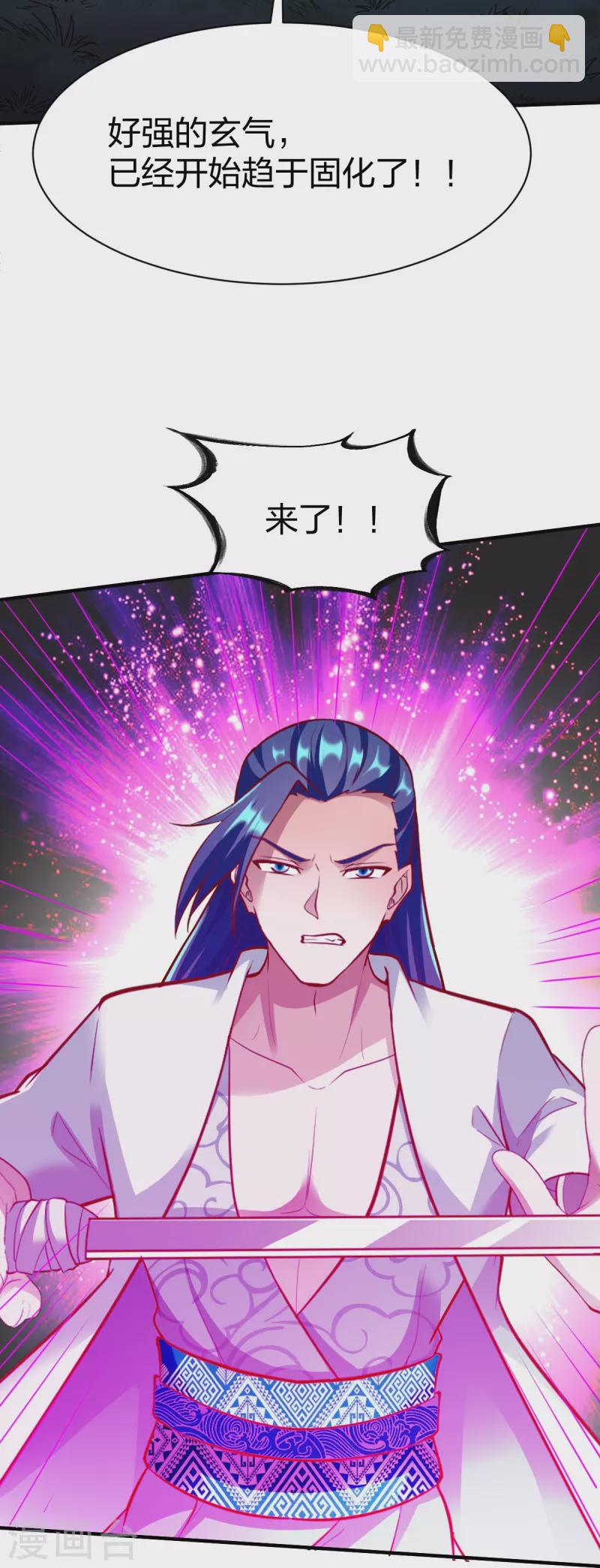 第305话 拼尽全力-第306话