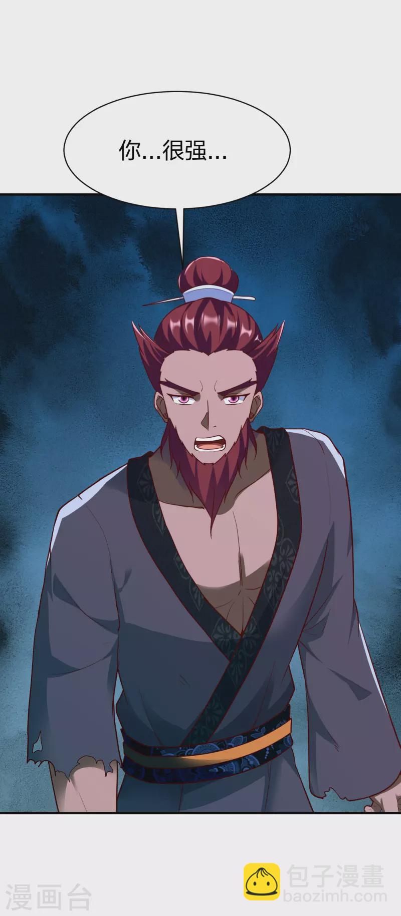 第305话 拼尽全力-第306话