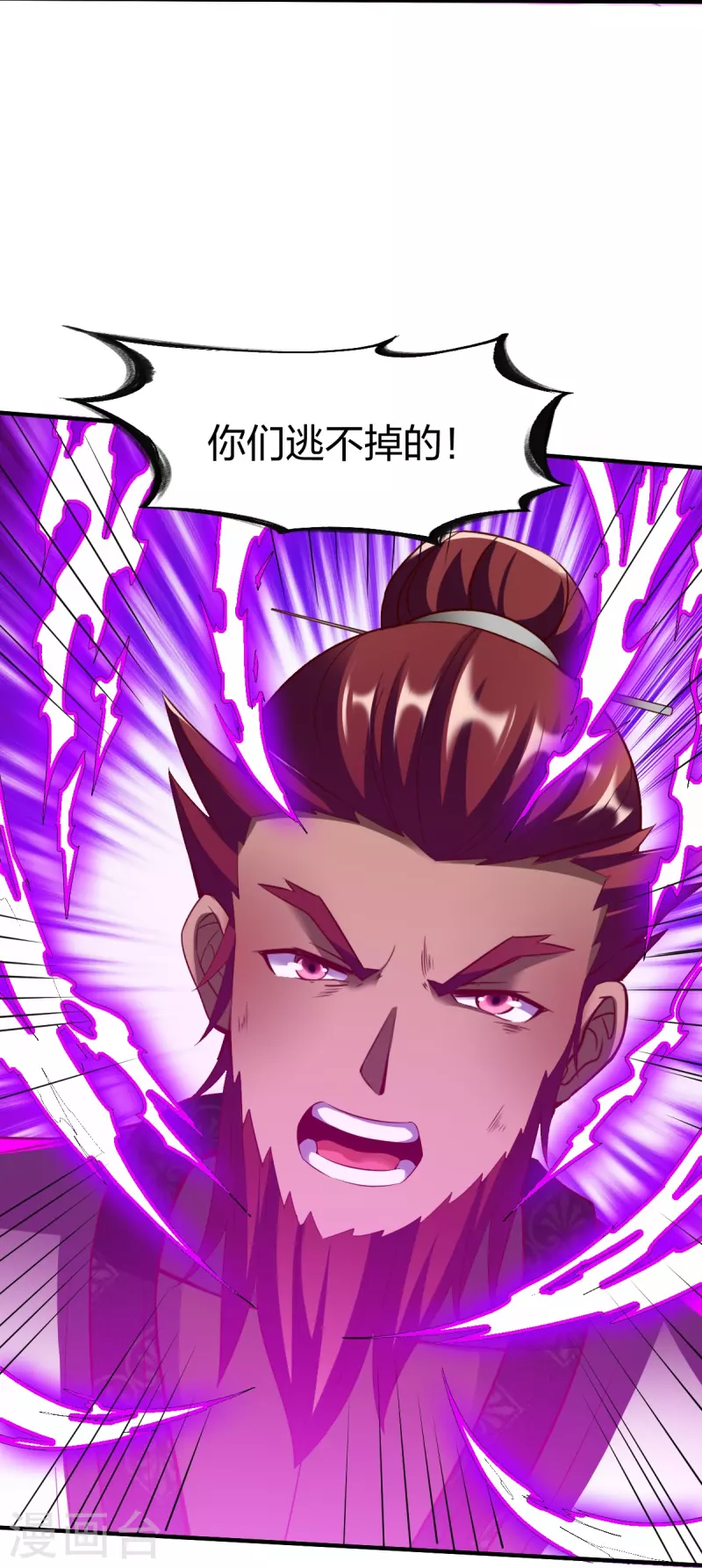 第305话 拼尽全力-第306话