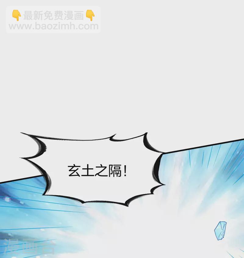 第305话 拼尽全力-第306话