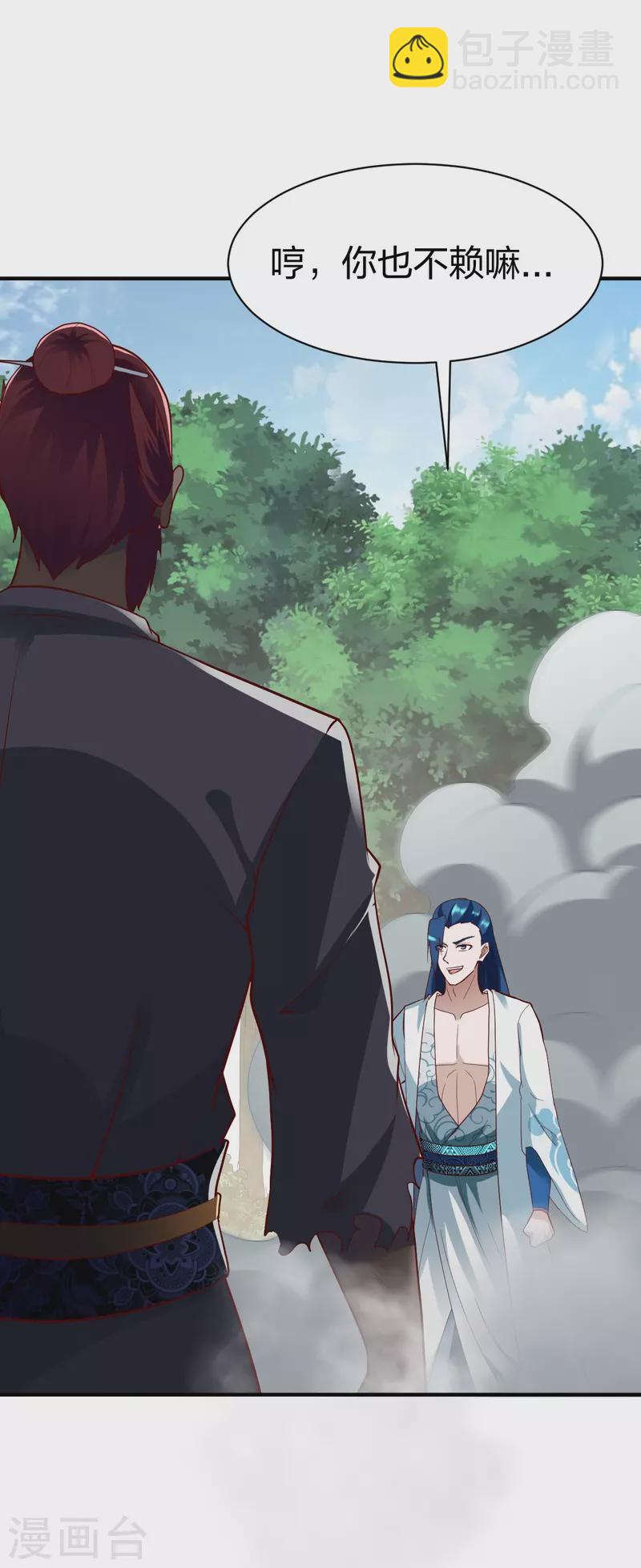 第305话 拼尽全力-第306话