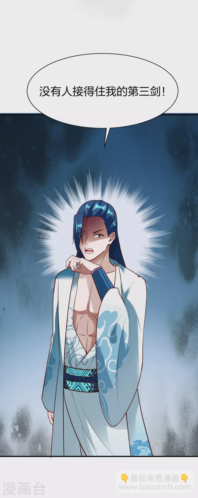 第305话 拼尽全力-第306话