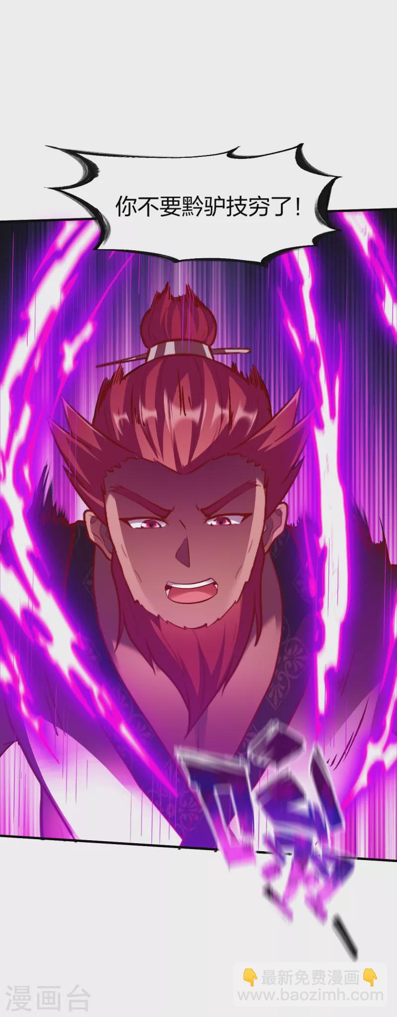 第305话 拼尽全力-第306话