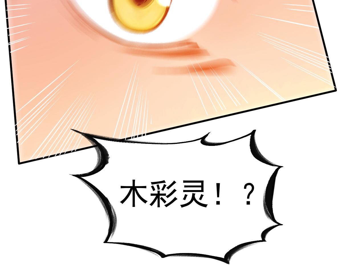 第32话(1/4)-第32话