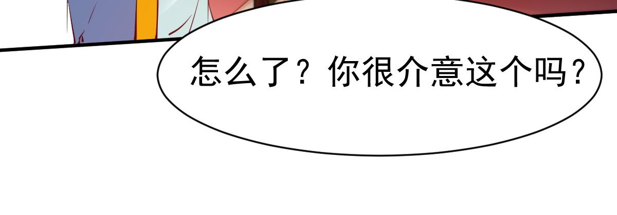 第32话(1/4)-第32话