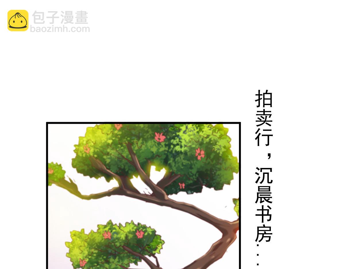 第32话(1/4)-第32话