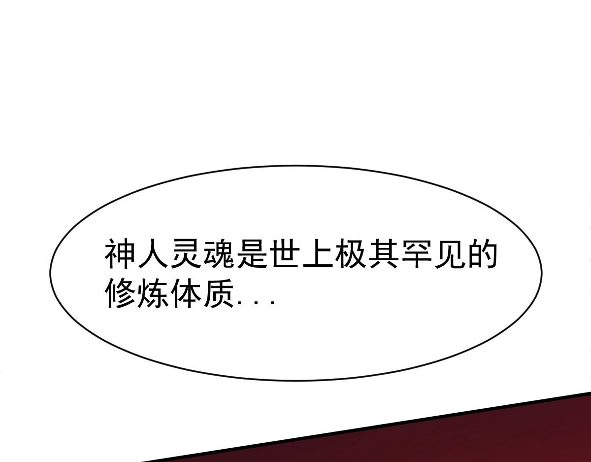 第32话(1/4)-第32话