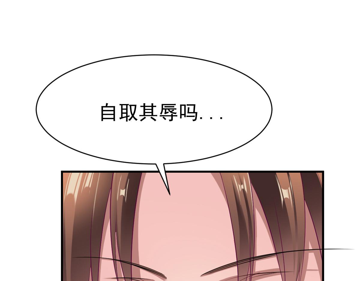 第32话(1/4)-第32话