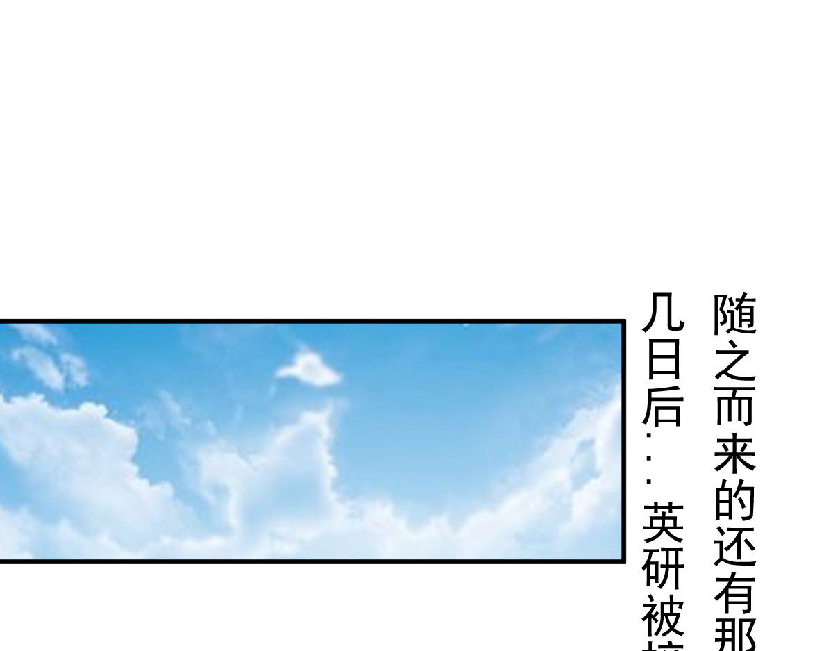 第32话(1/4)-第32话