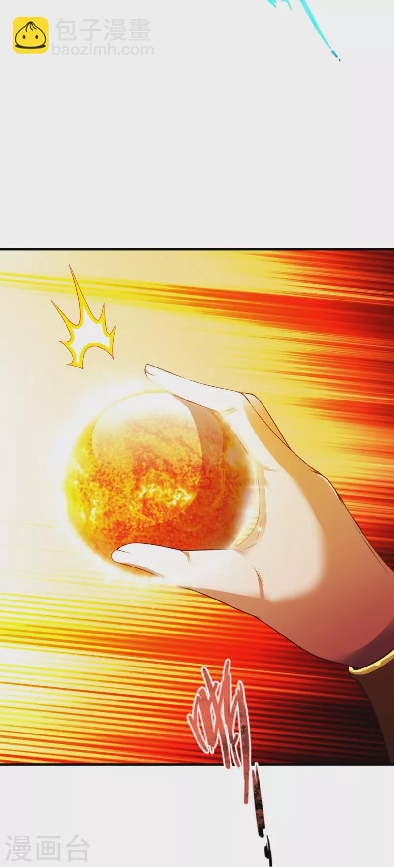 第307话 热武器-第308话