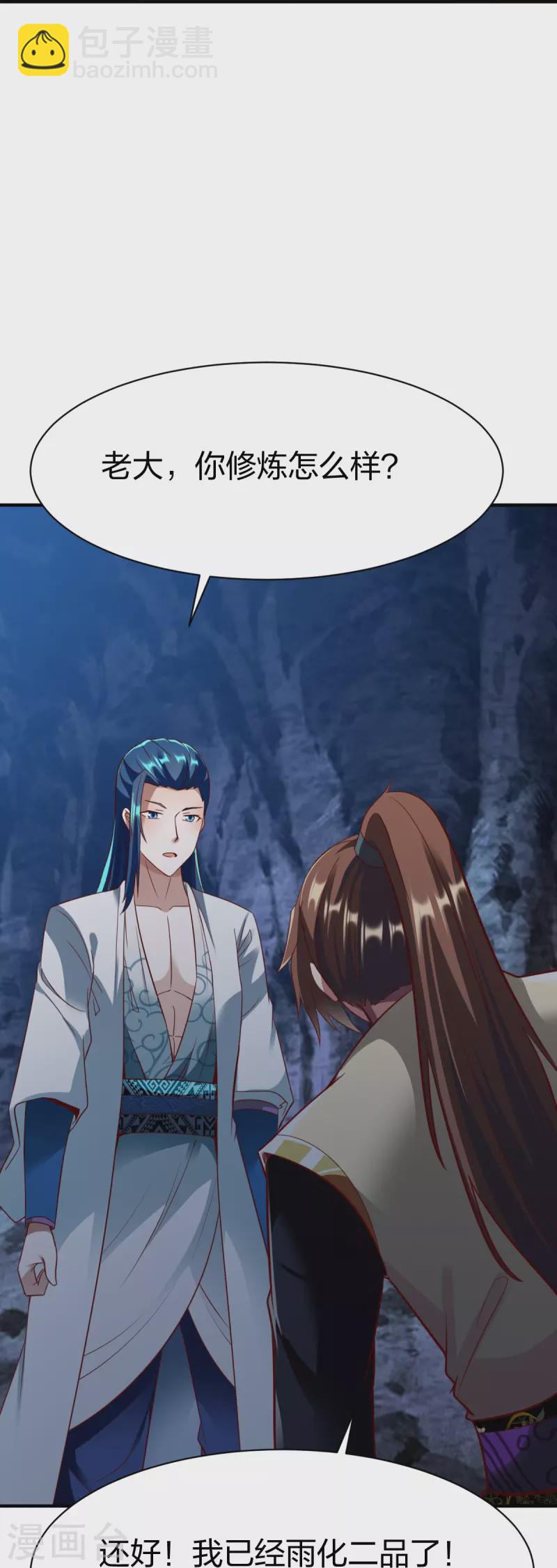 第307话 热武器-第308话