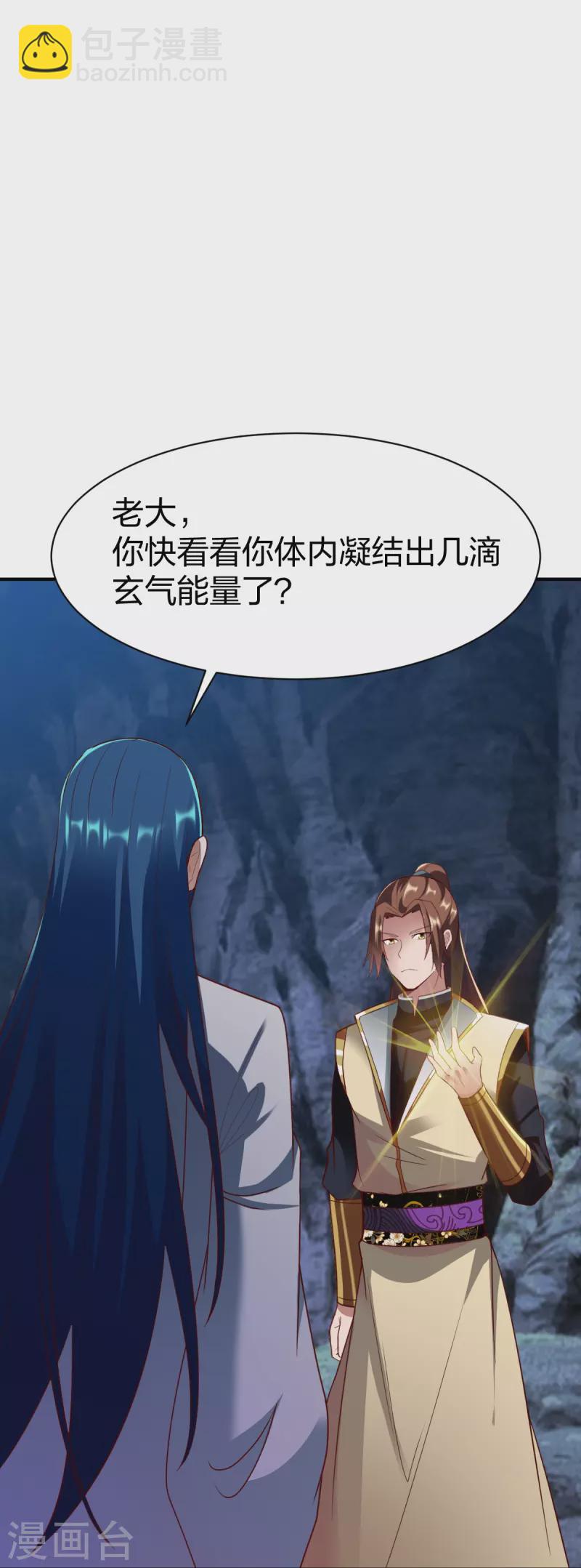 第307话 热武器-第308话