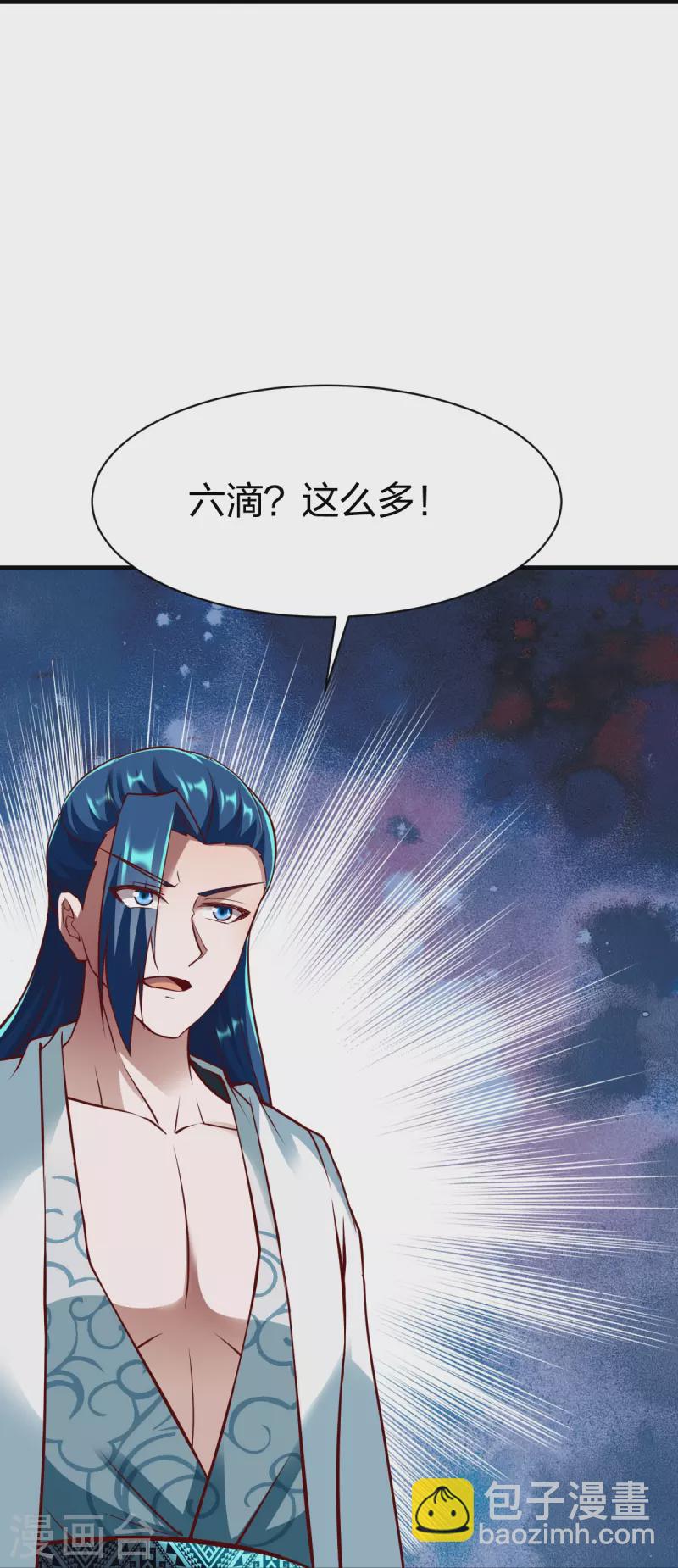 第307话 热武器-第308话